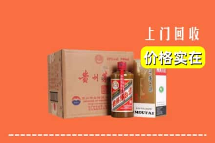 崇礼区回收精品茅台酒