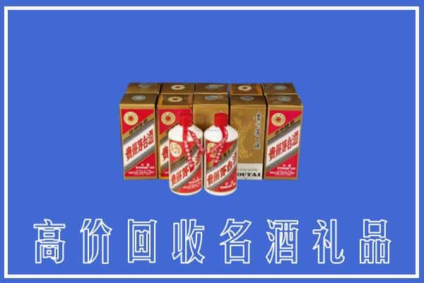 高价收购:崇礼区上门回收茅台酒多少钱